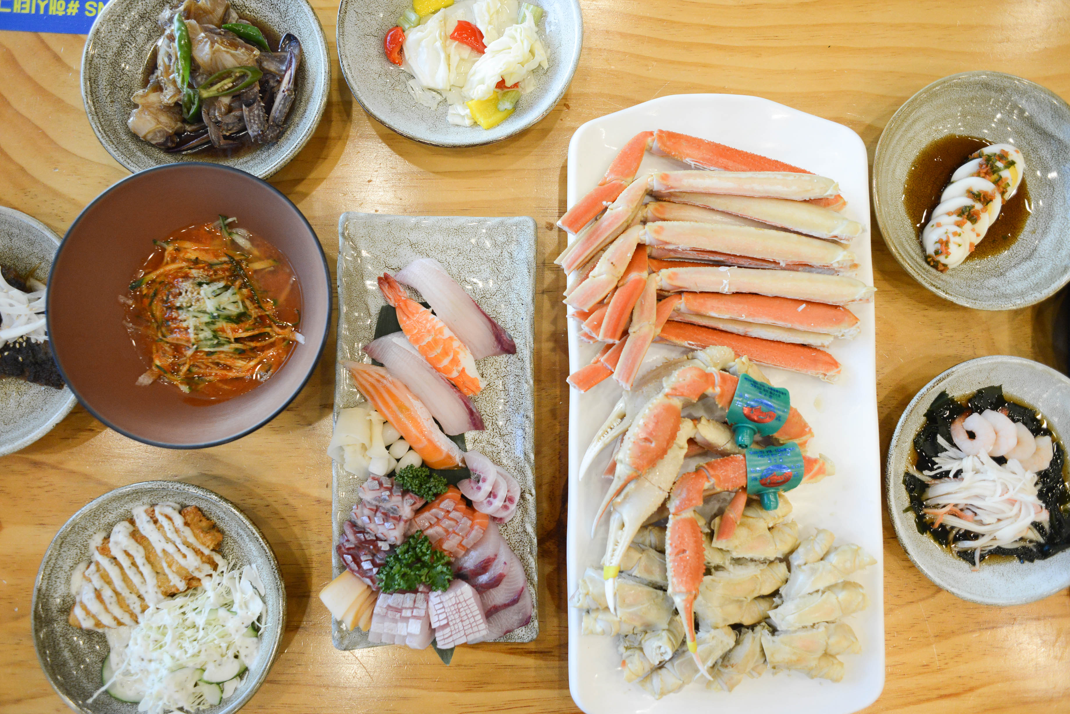 대게찜정식