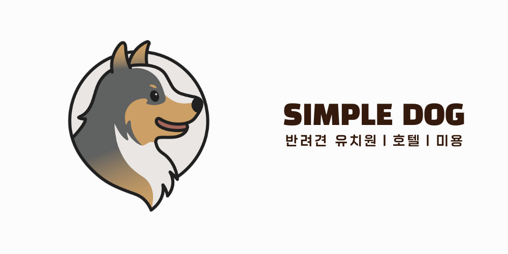 심플독