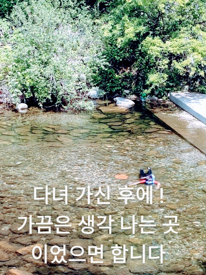 쉴만한물가민박 이미지