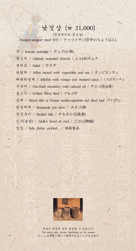 낮것상