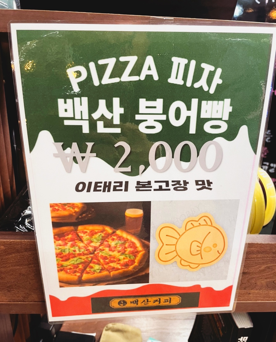 백산커피 이미지