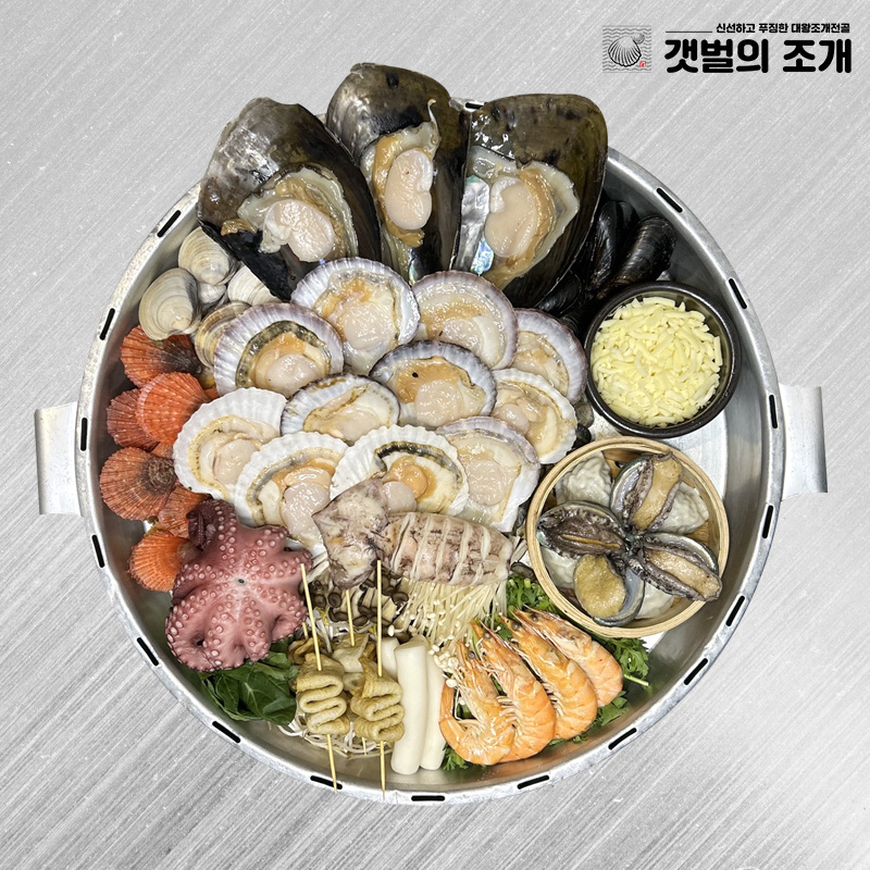 대왕조개전골(대)