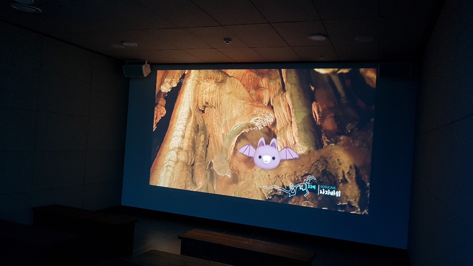 단양 고수동굴 이미지