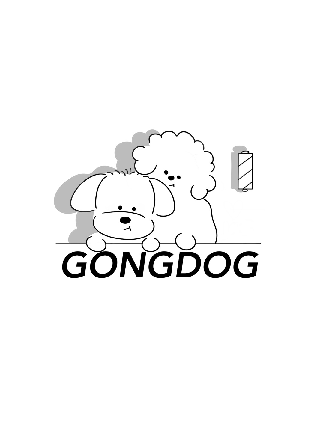 공독