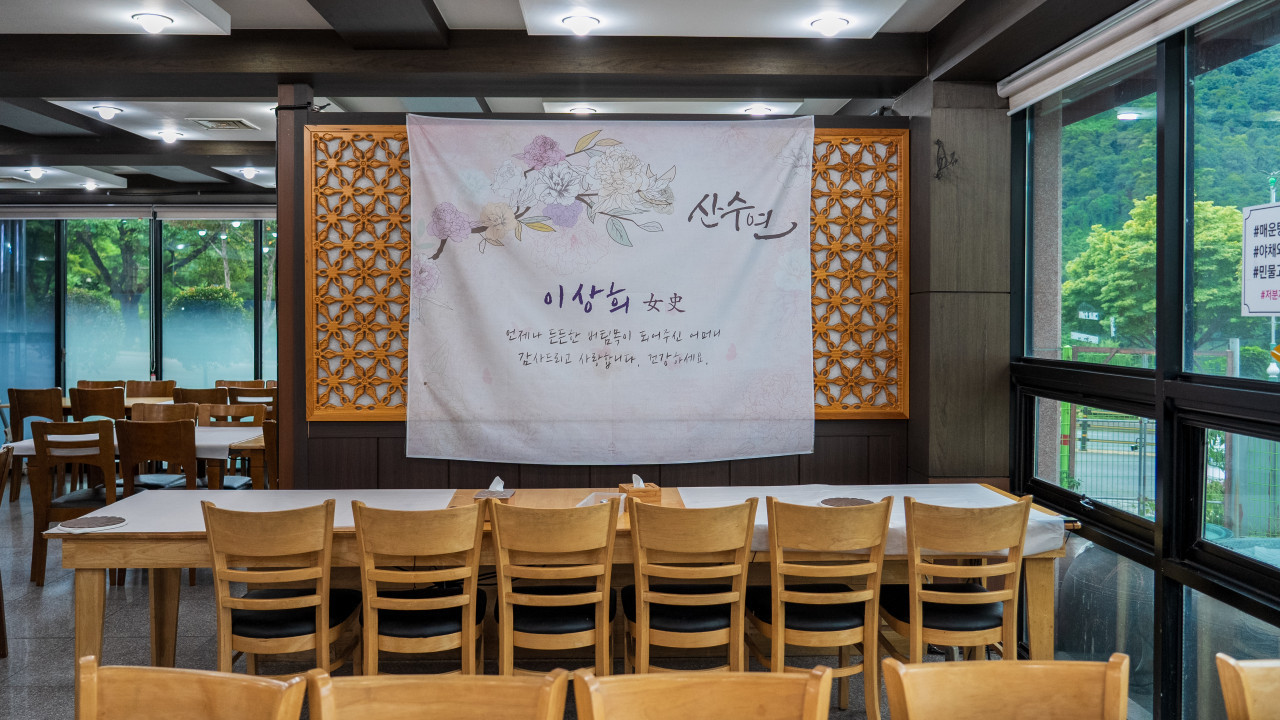 단양맛집 비원쏘가리 & 떡갈비 이미지