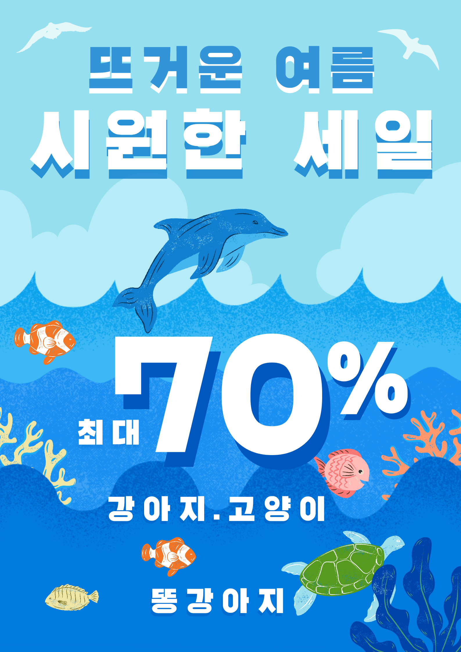 똥강아지 김해 강아지분양 고양이분양
