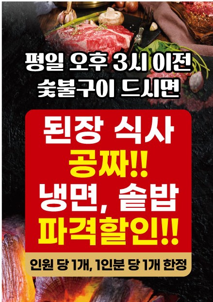 평일 오후 3시 이벤트