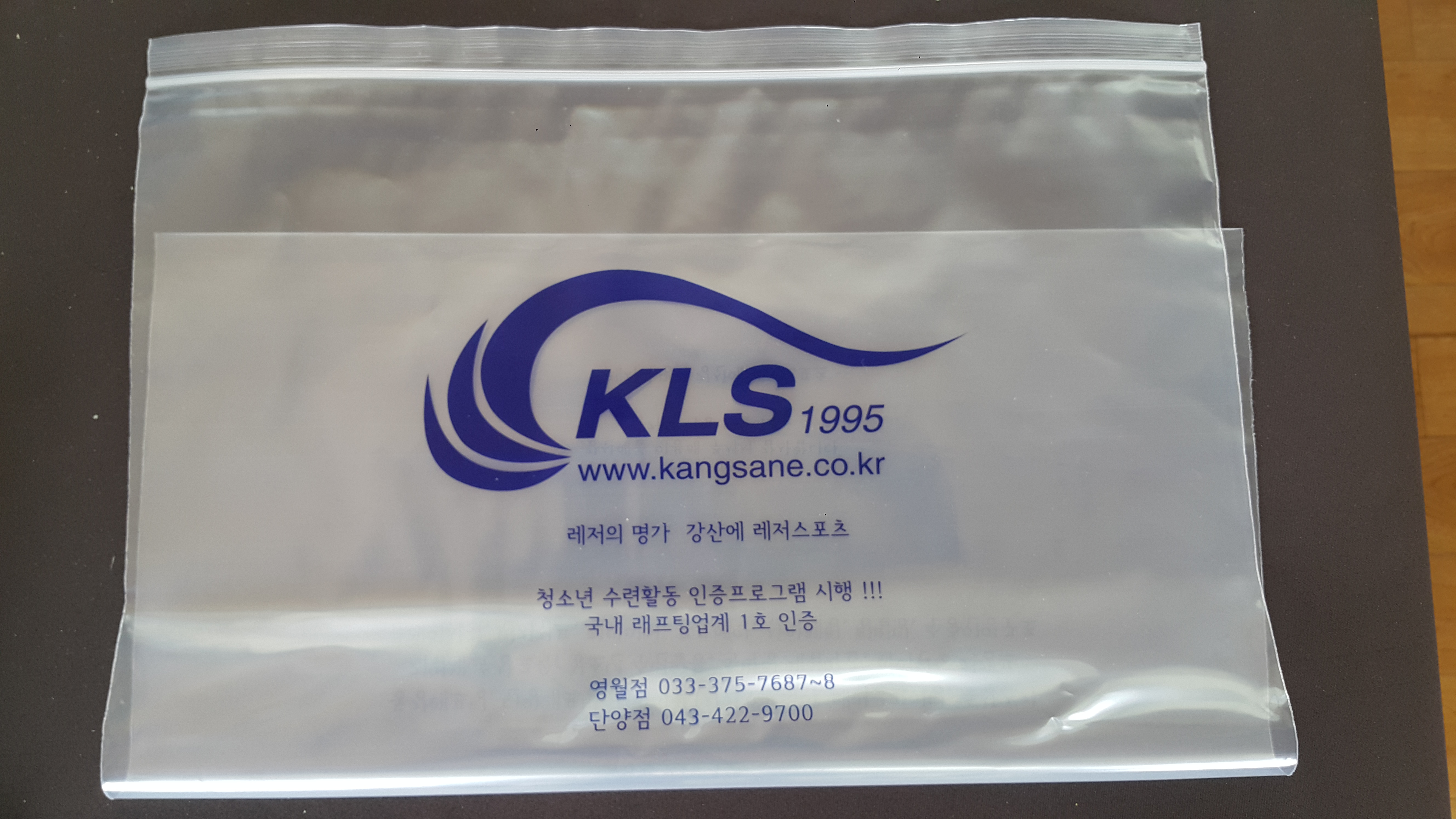 강산에레포츠 이미지