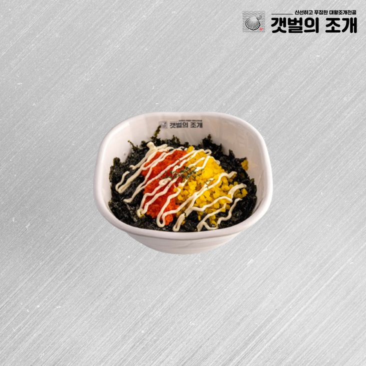 날치알주먹밥