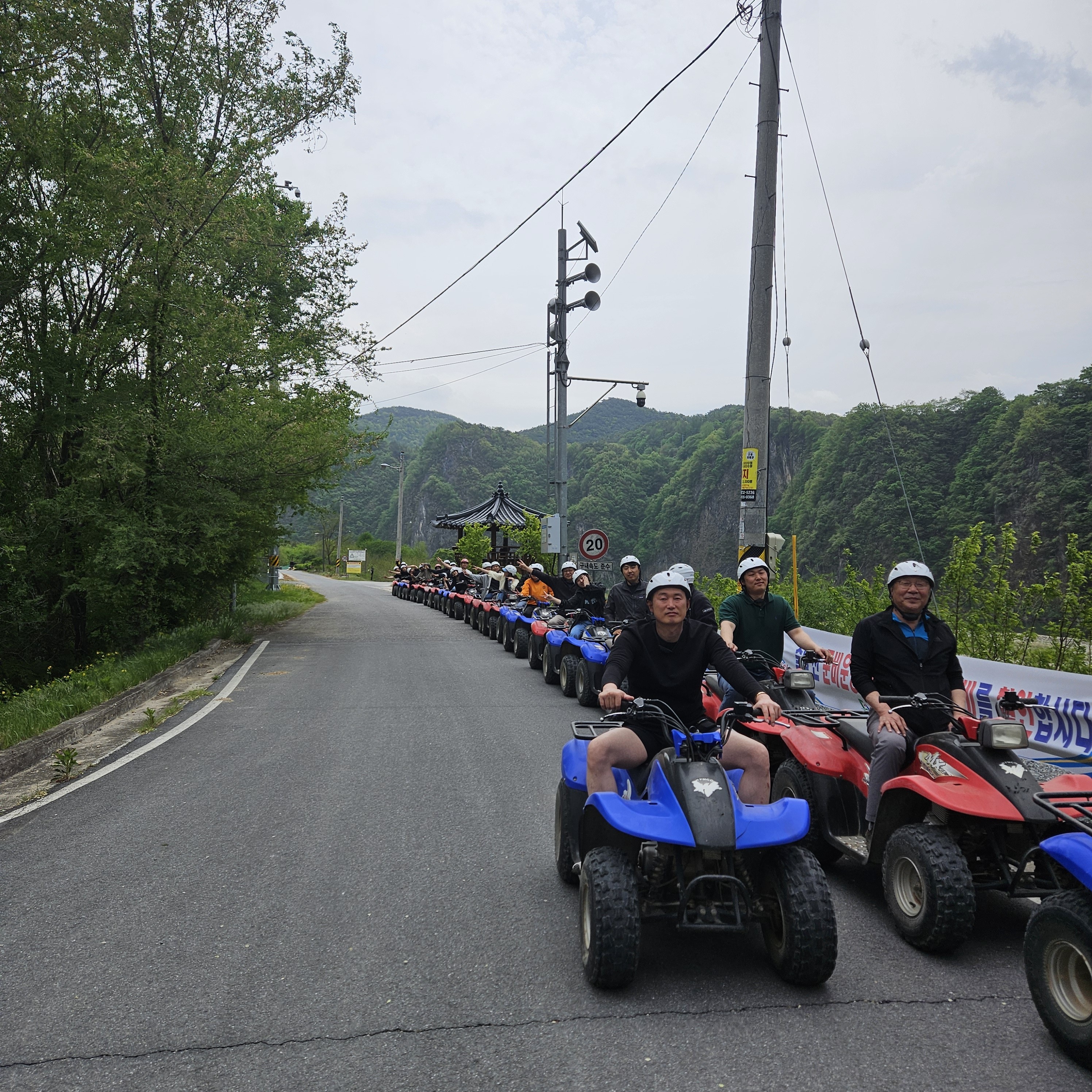 강산에레포츠 이미지