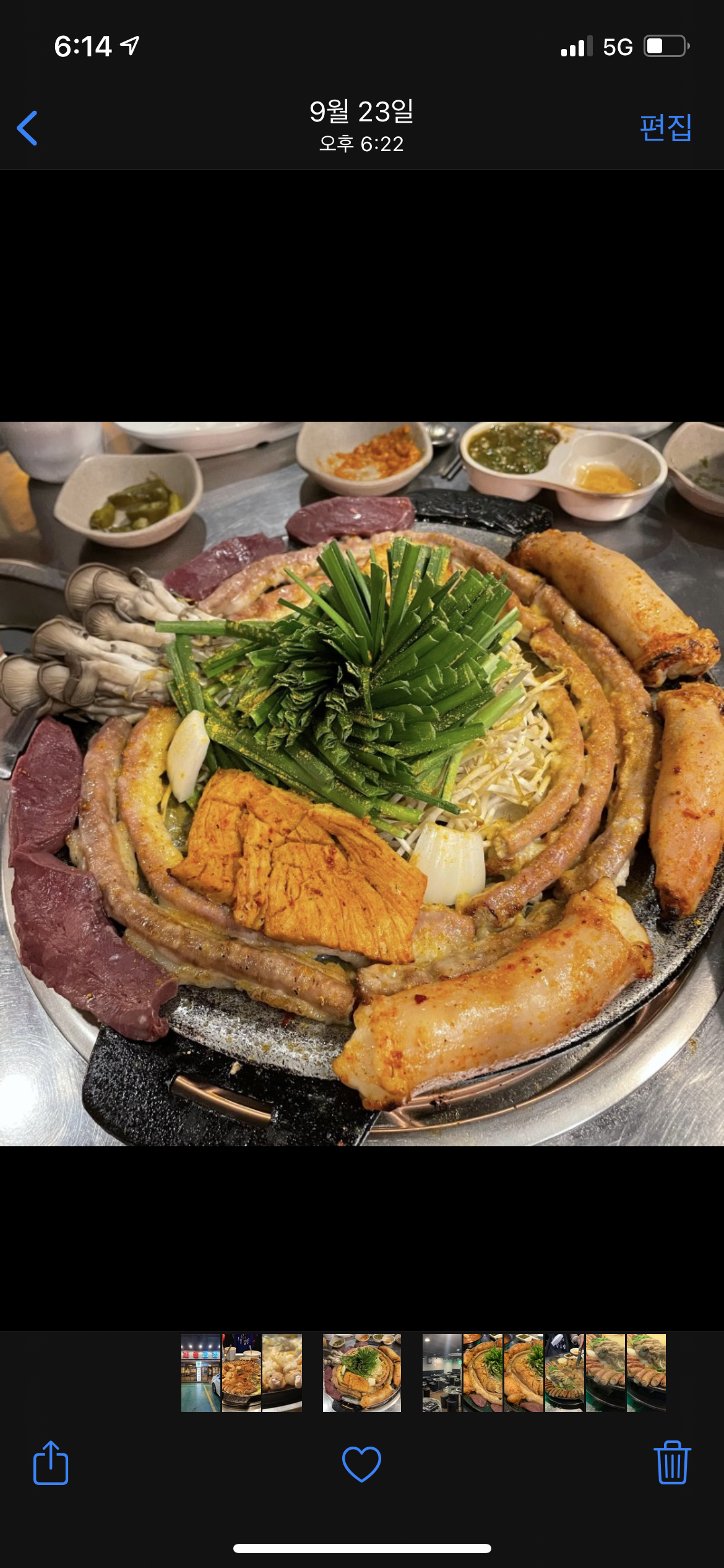 양깃머리