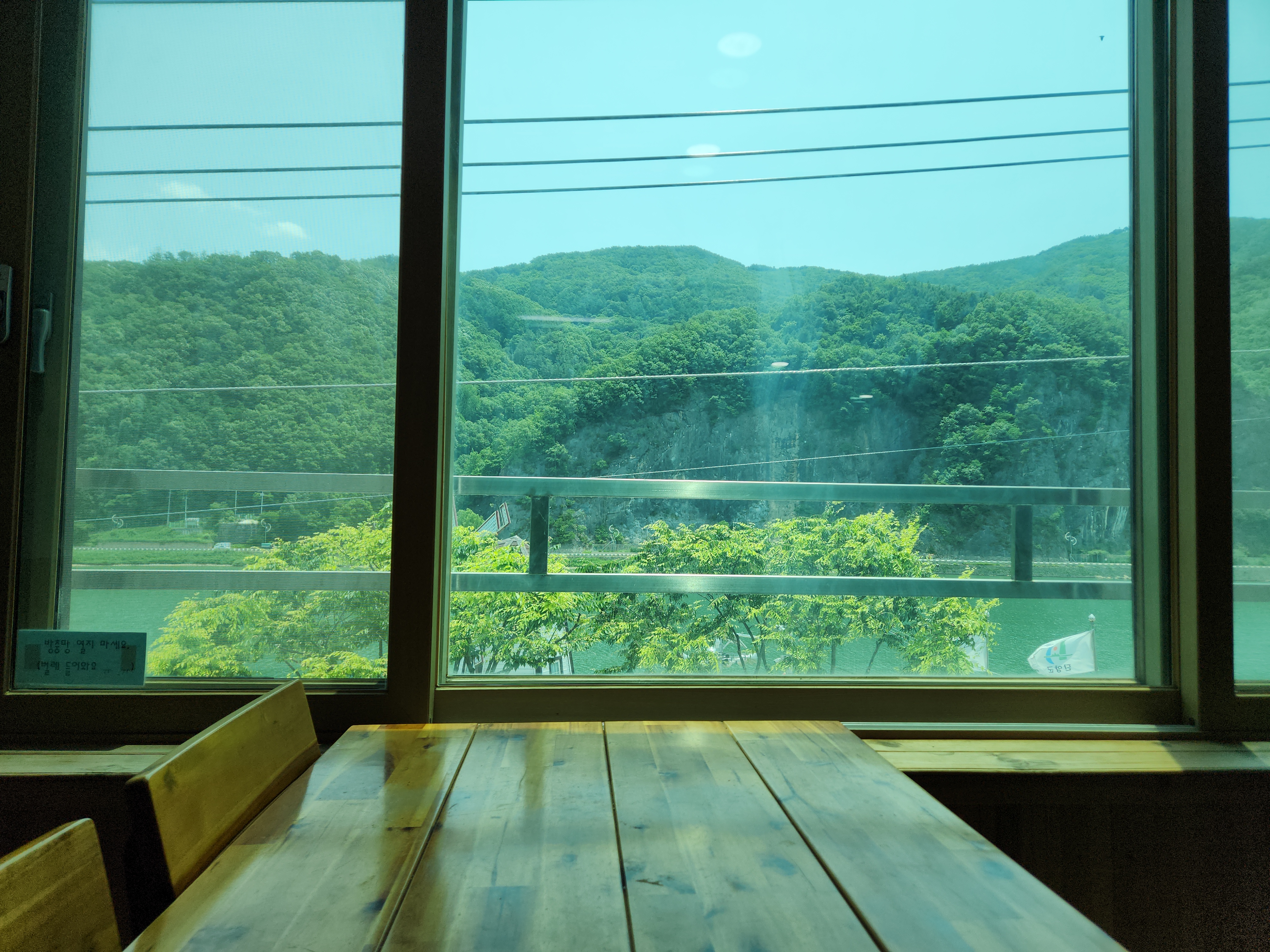 단양스테이현 이미지