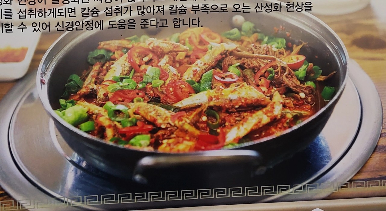 멸치쌈밥