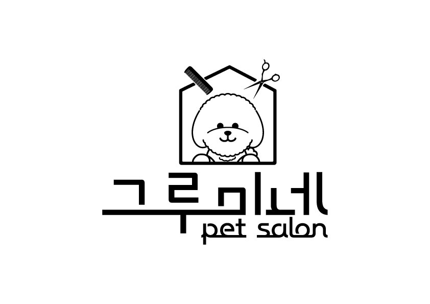 그루미네
