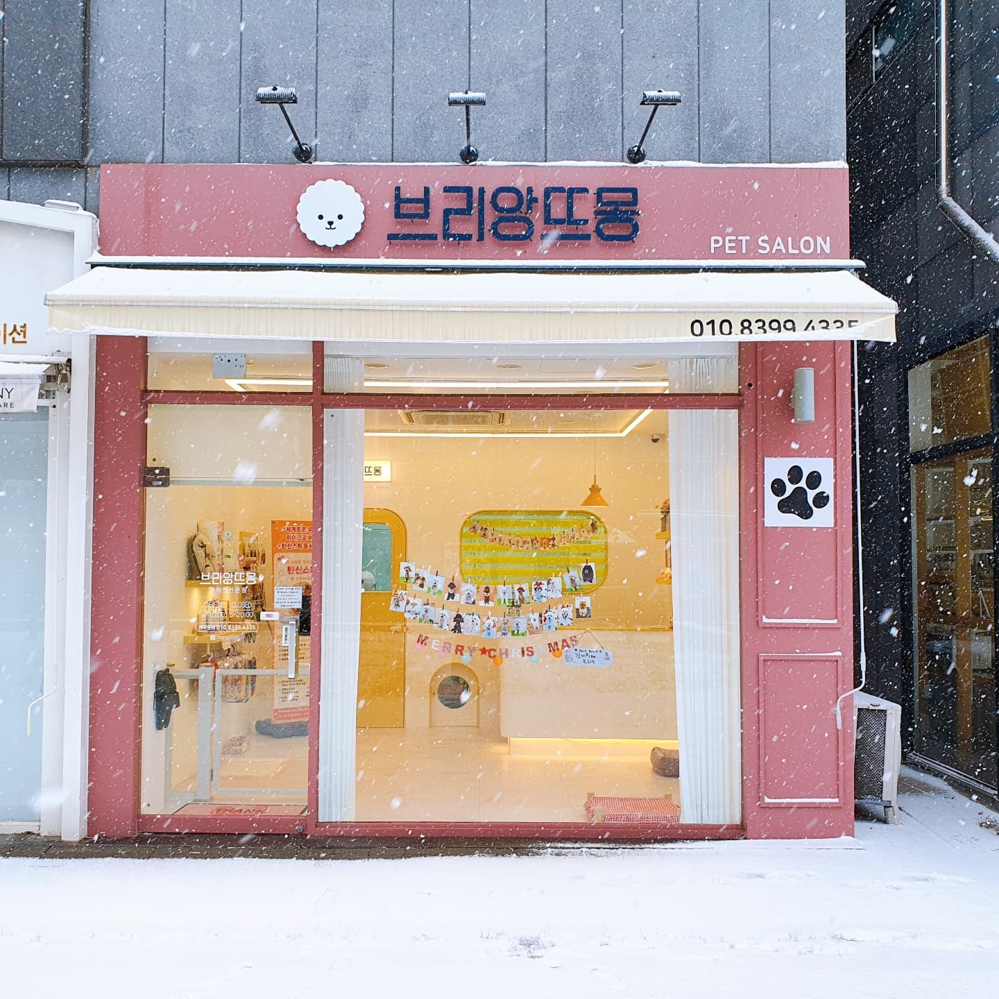 브리앙뜨몽