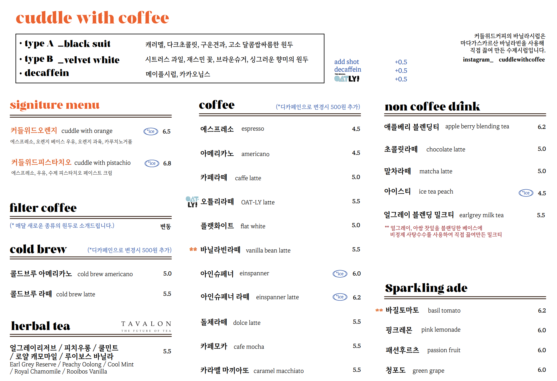 메뉴판