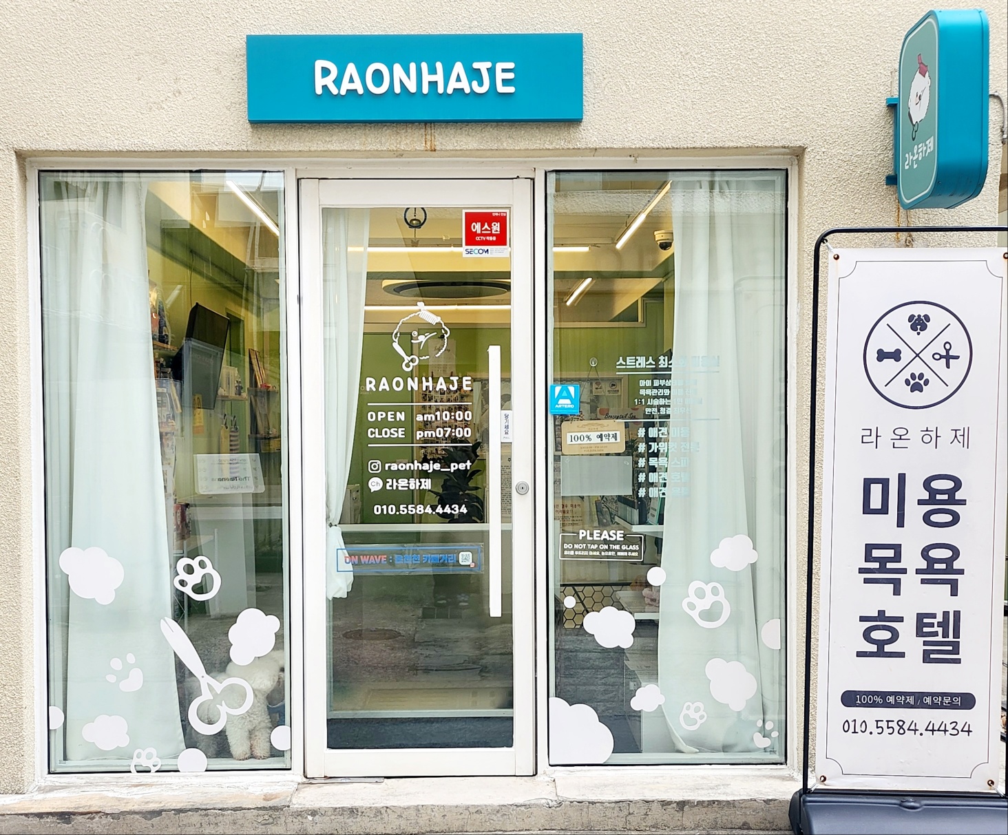 라온하제