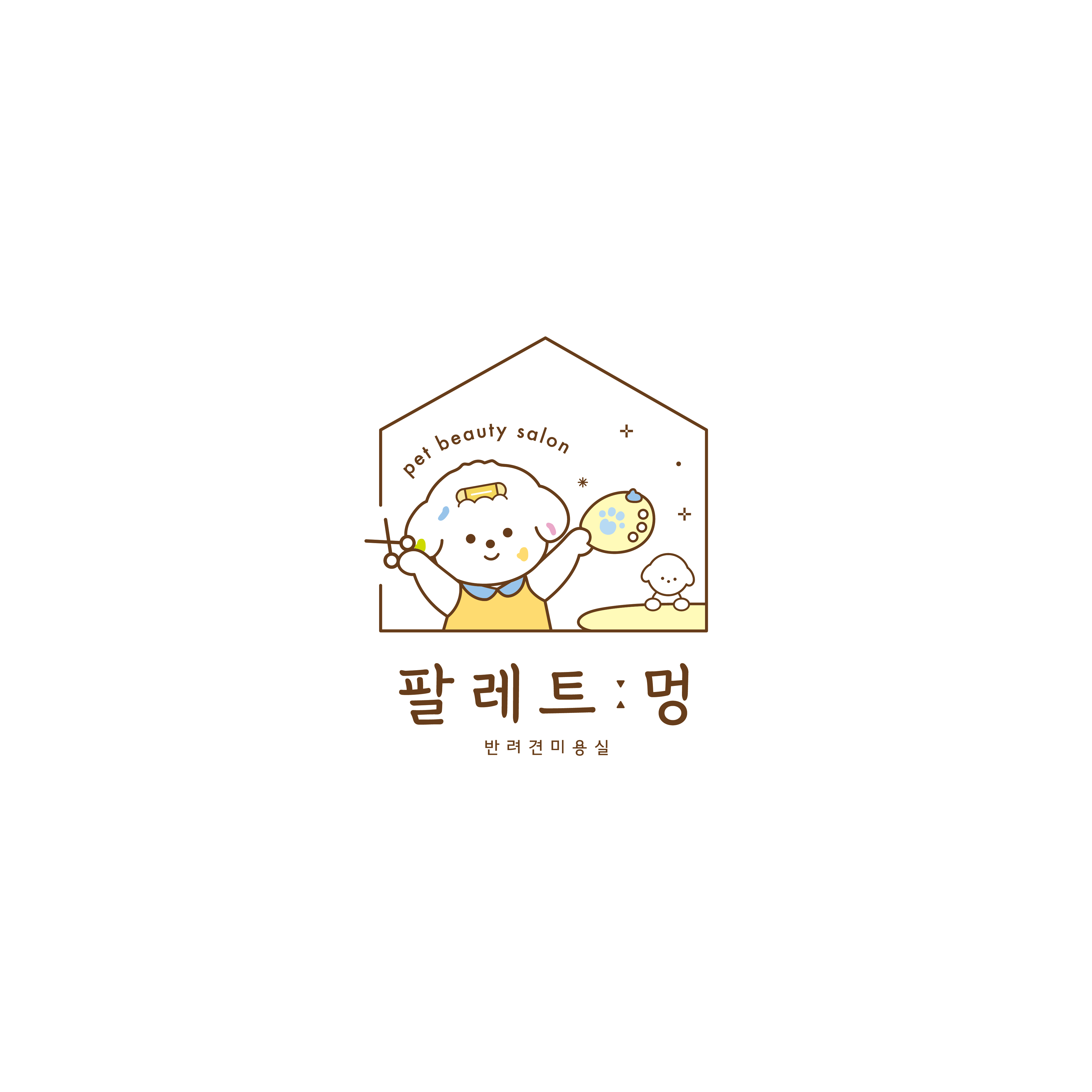 팔레트멍