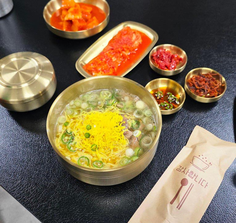 온기탕(맑은한우곰탕)