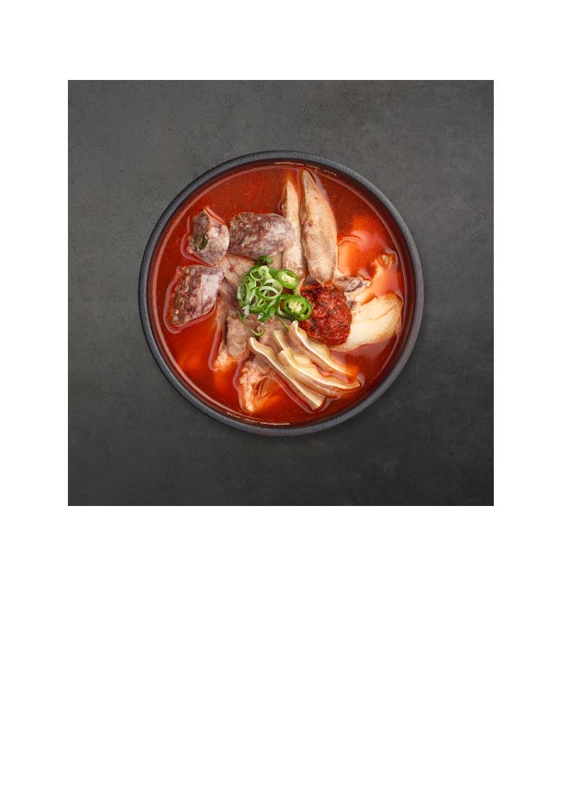 얼큰 순대국밥