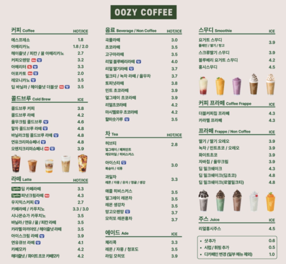 아메리카노(HOT)