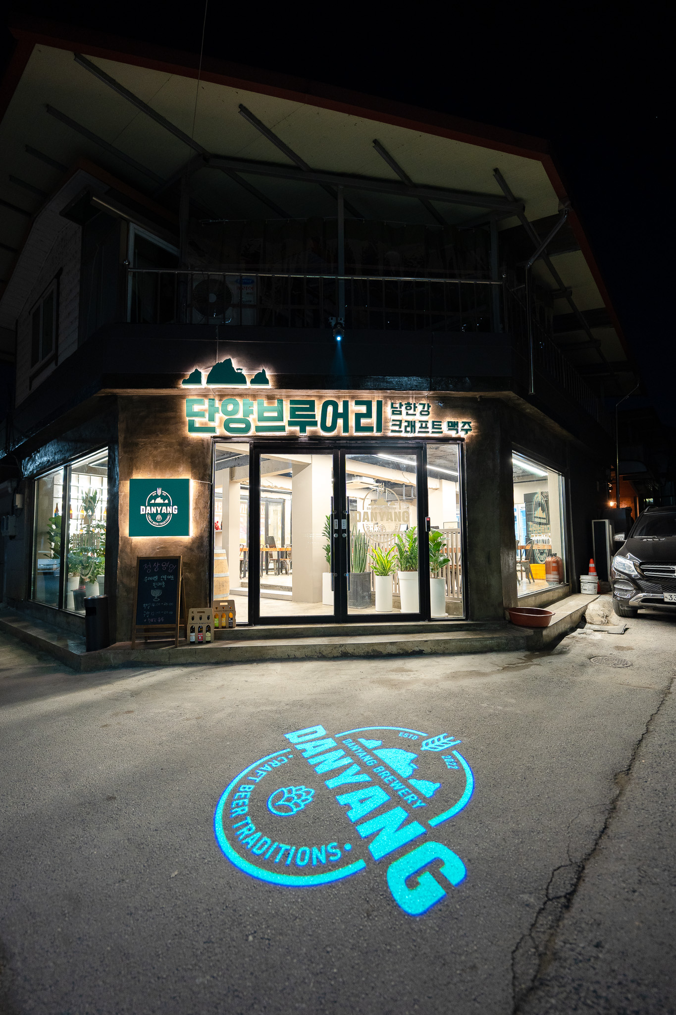 단양브루어리 이미지