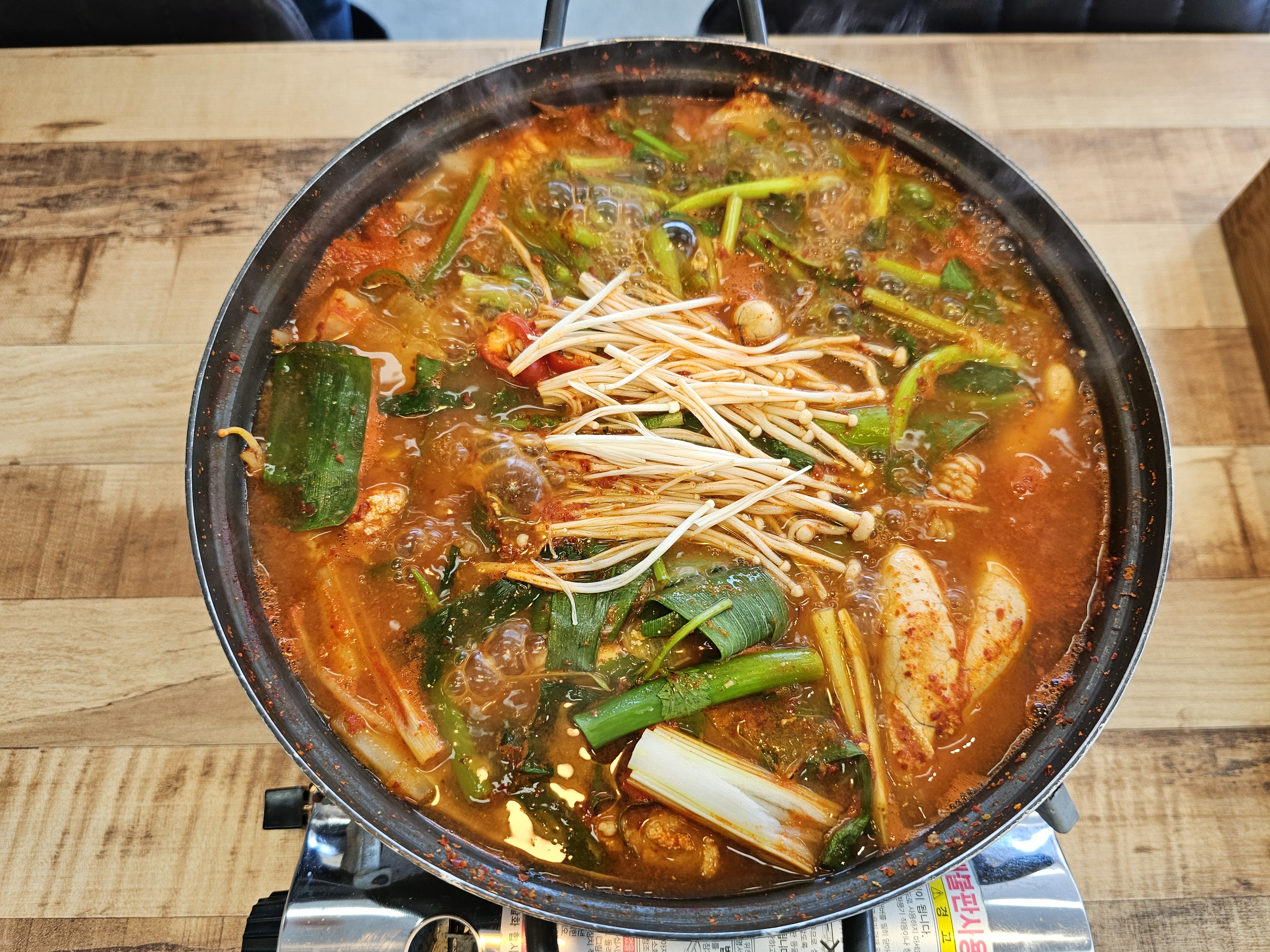 알탕(2인이상)
