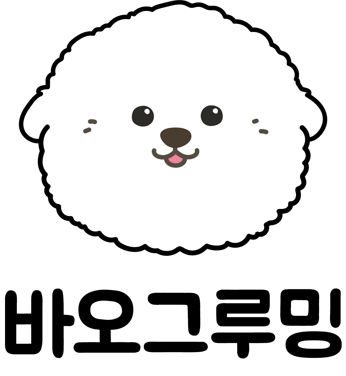 바오그루밍