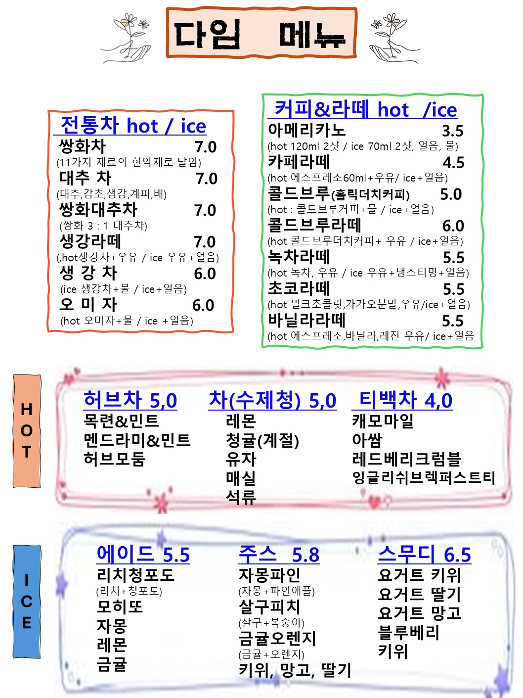 커피