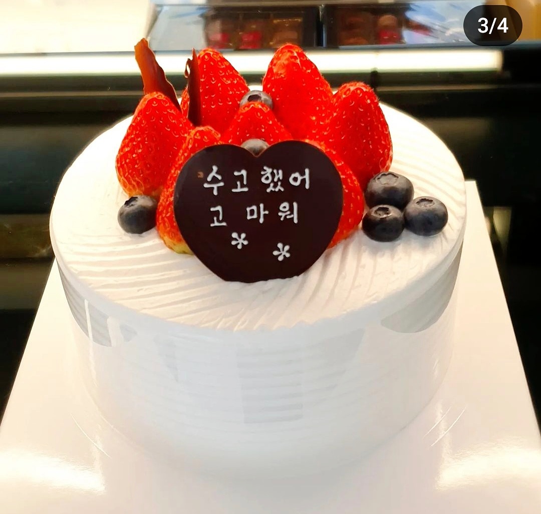 딸기생크림(1호)