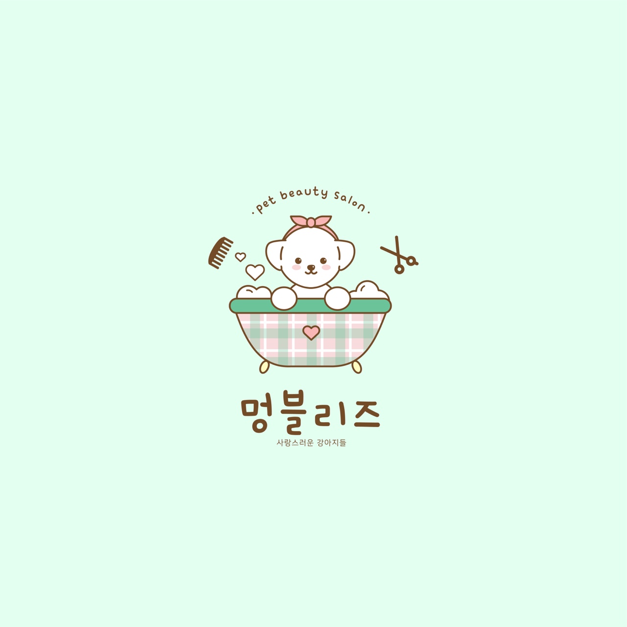 멍블리즈