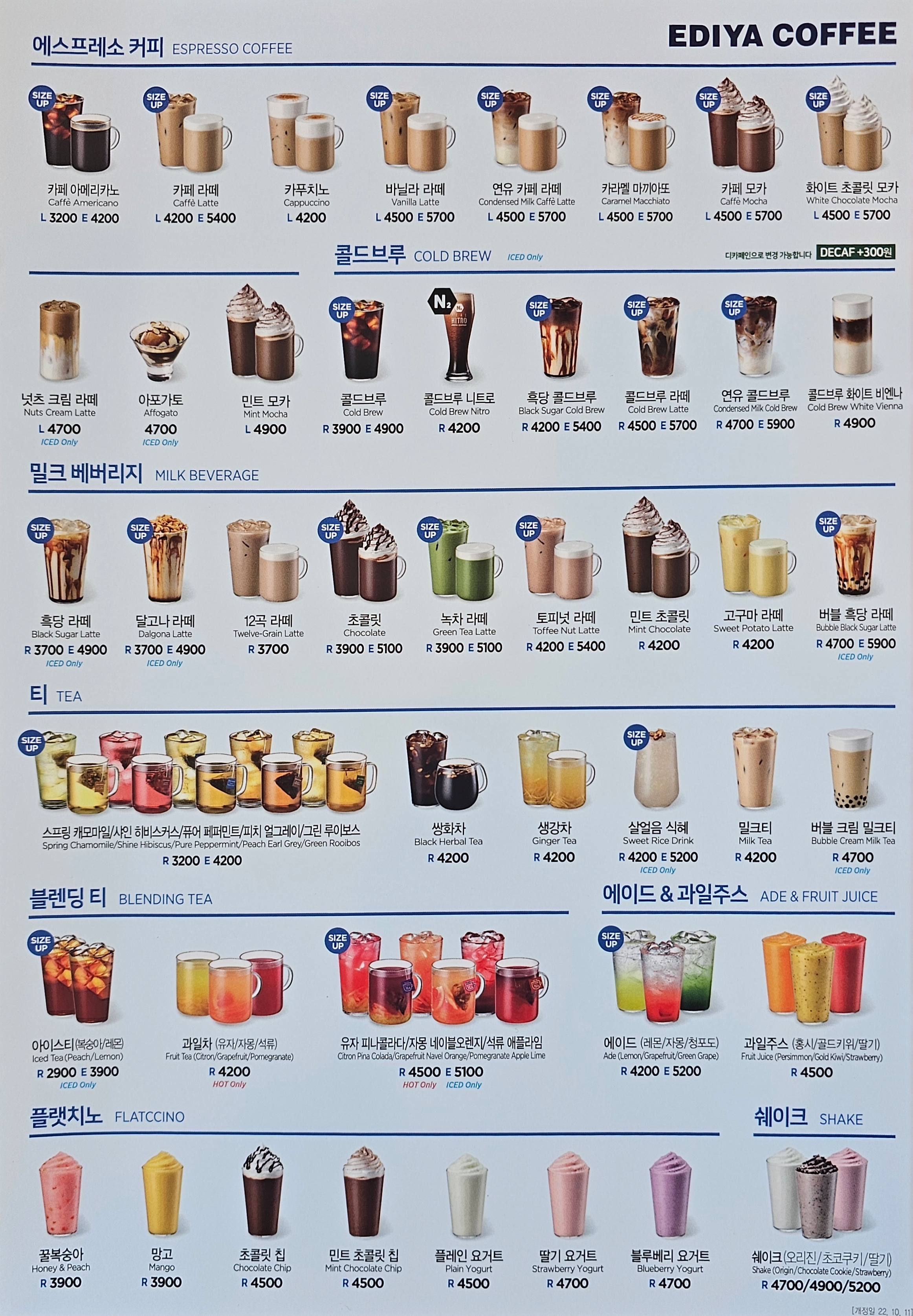 카페 아메리카노