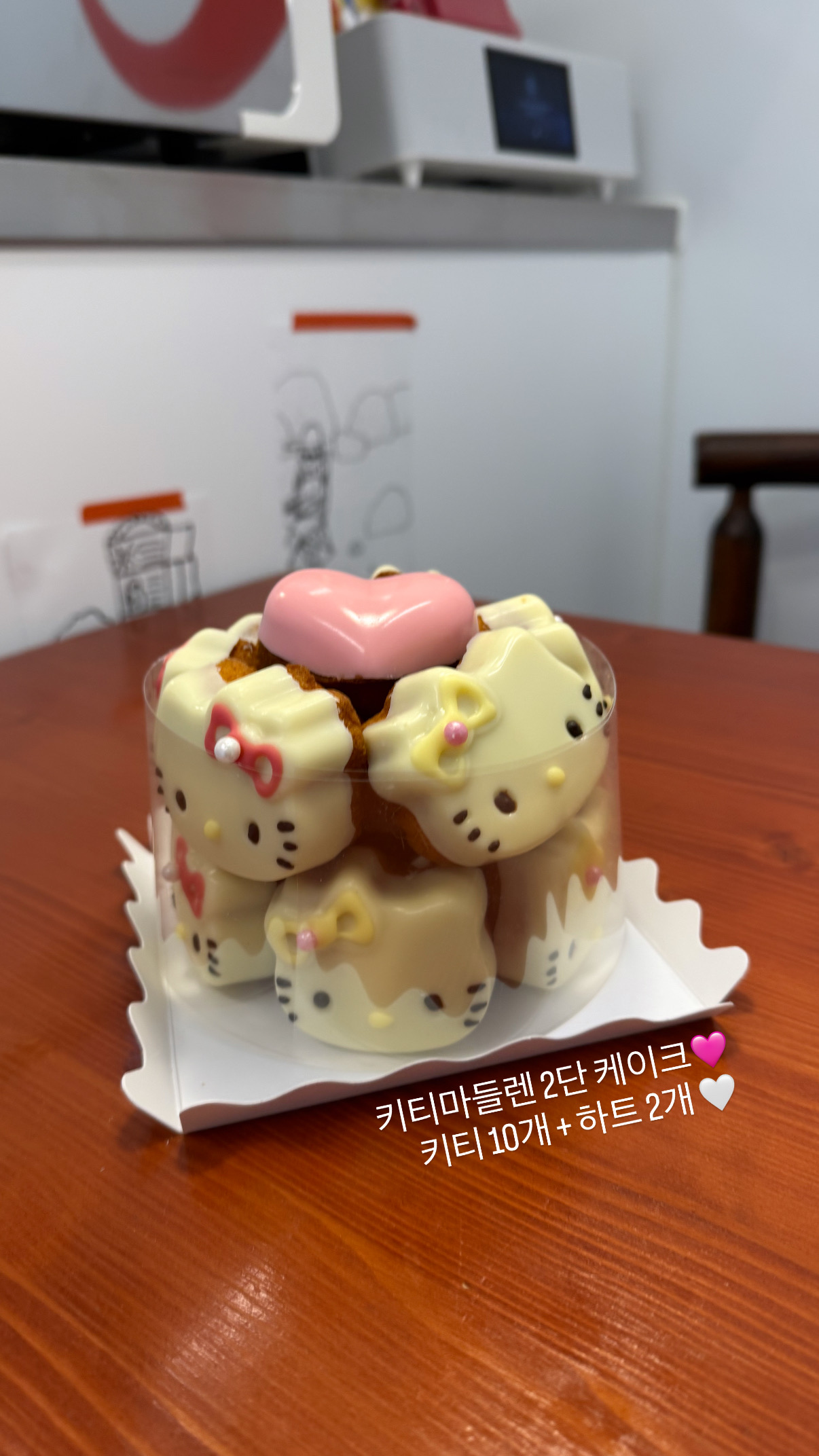 키티 마들렌 2단 케이크