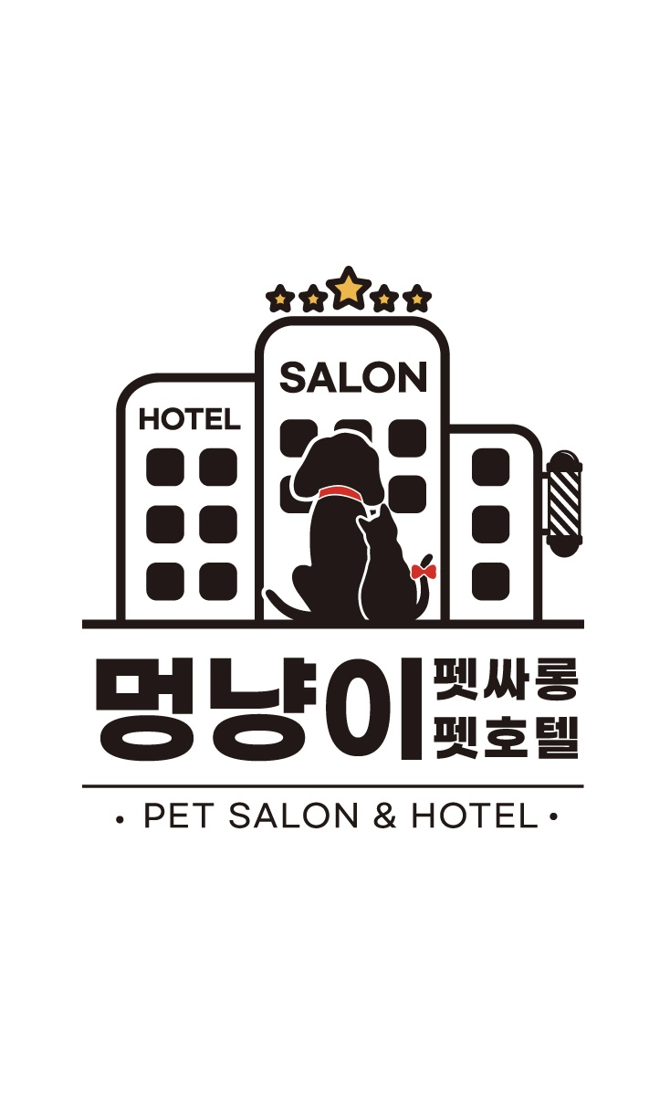 멍냥이 펫싸롱, 펫호텔