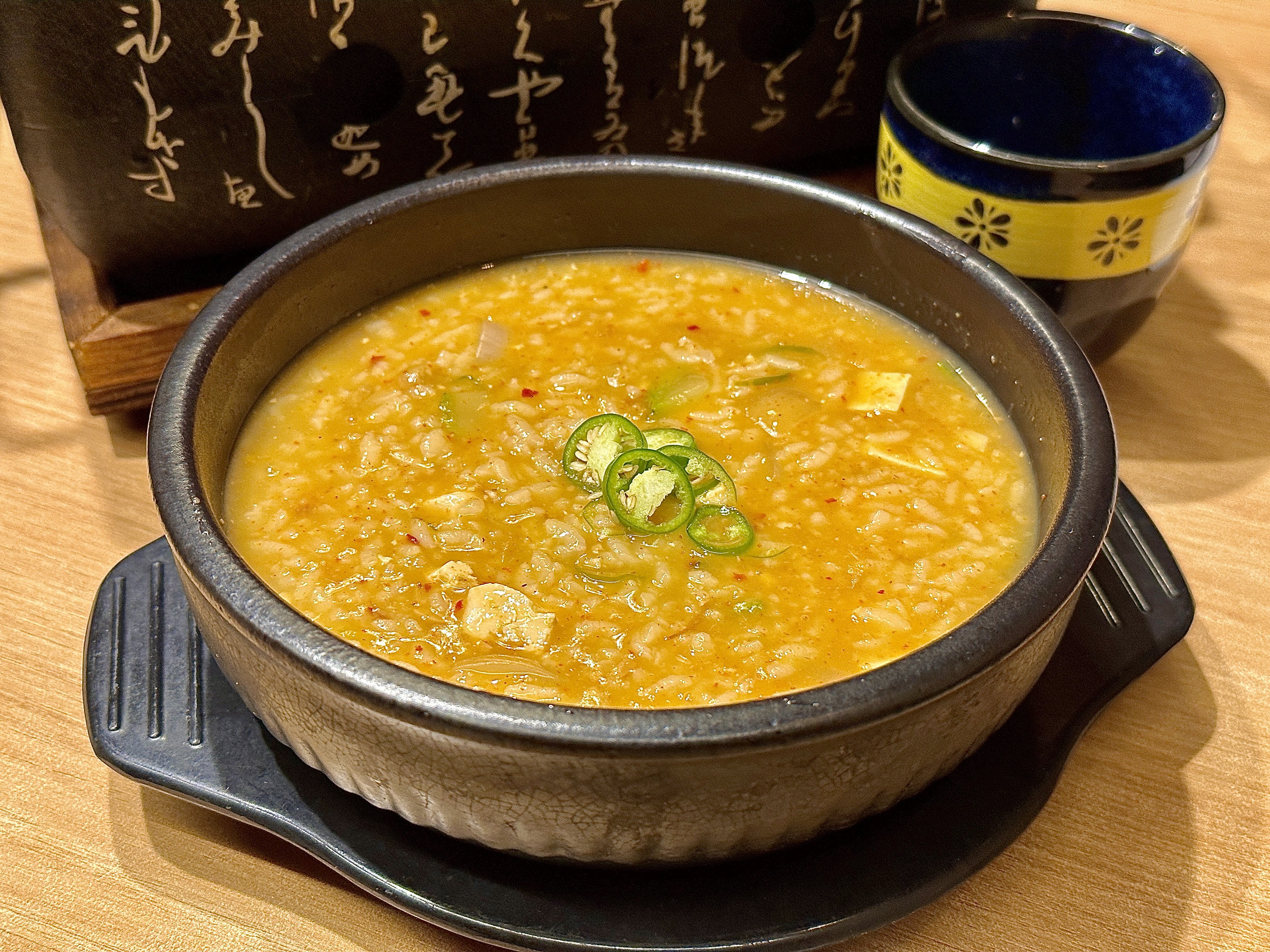 된장술밥