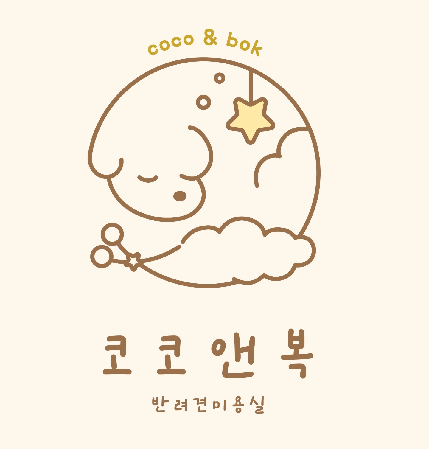 코코앤복