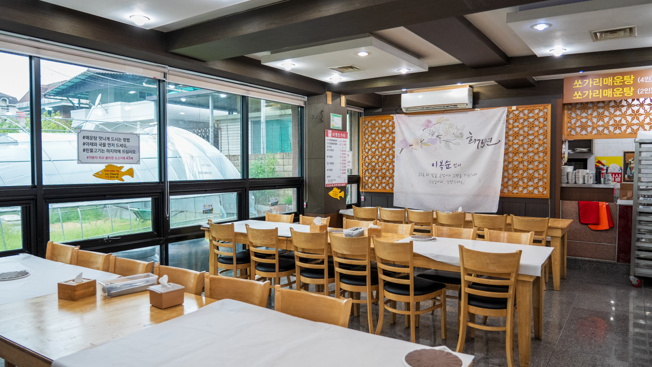 단양맛집 비원쏘가리 & 떡갈비 이미지