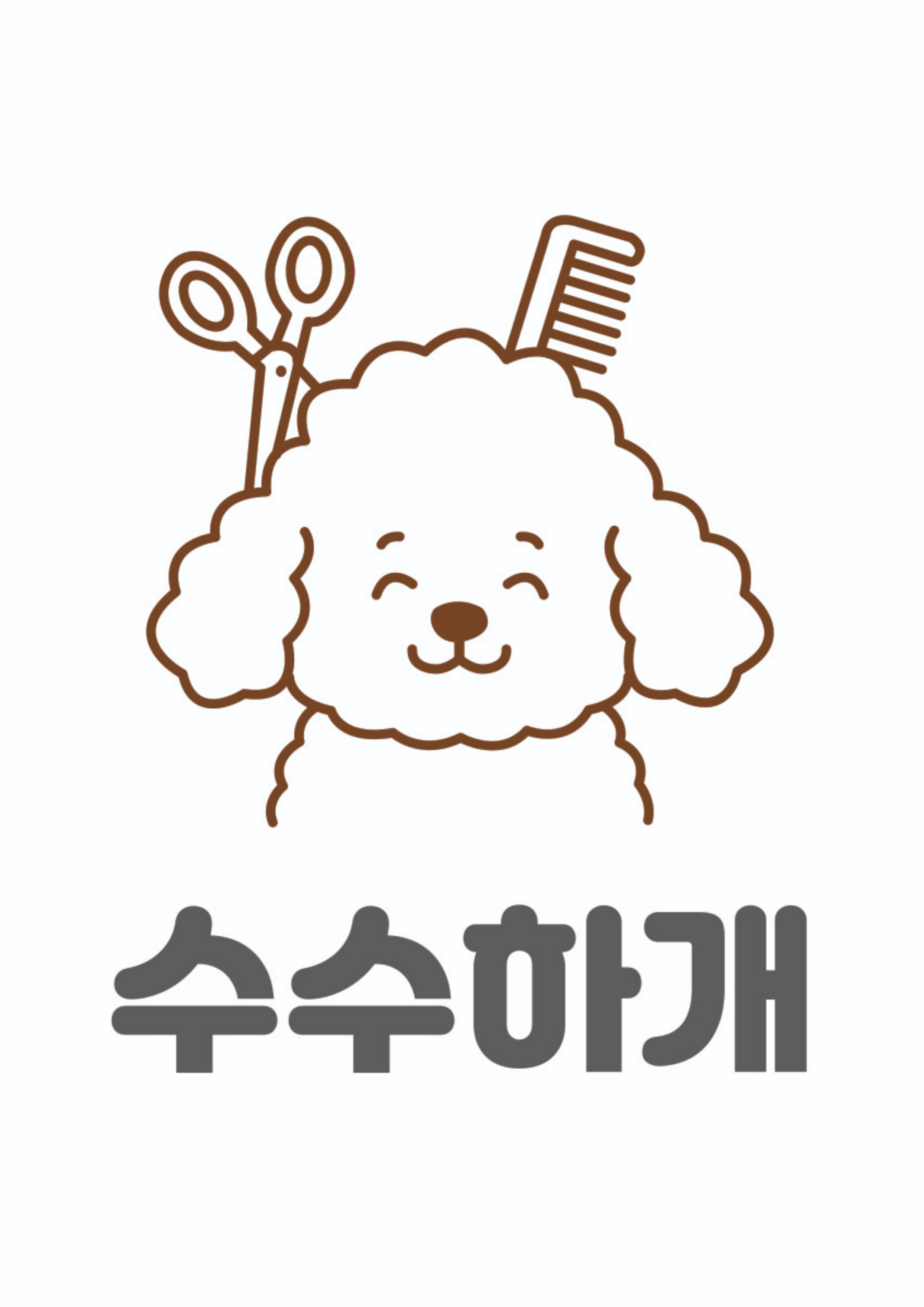 수수하개