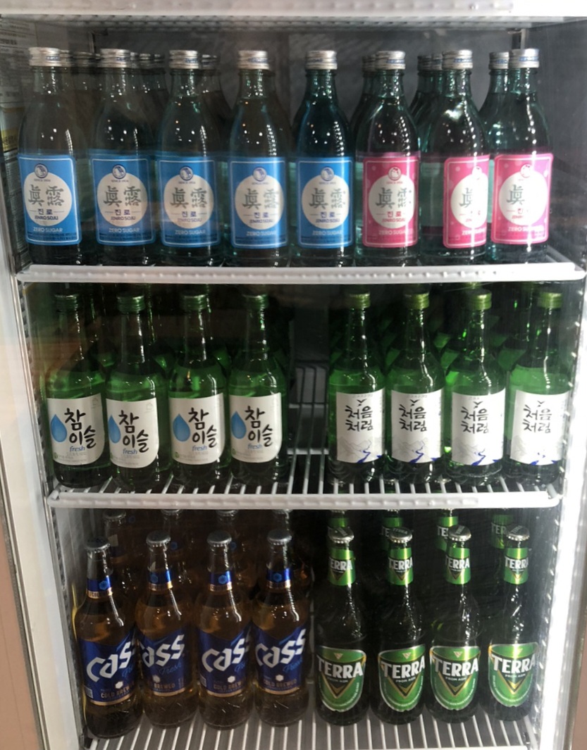 주류
