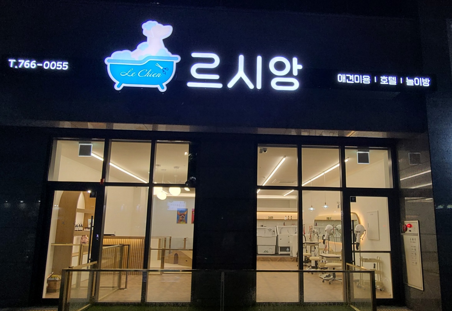 르시앙