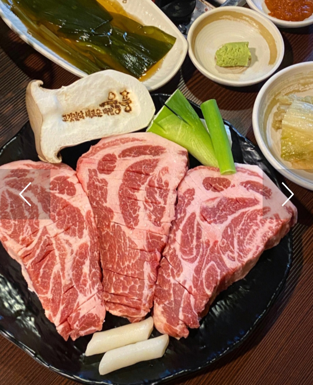 숙성생목살 (130g)