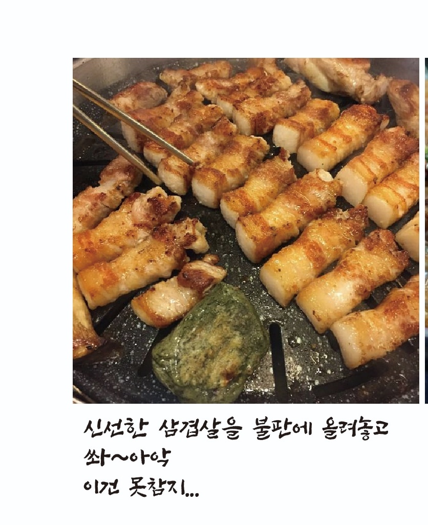 삼겹살180g