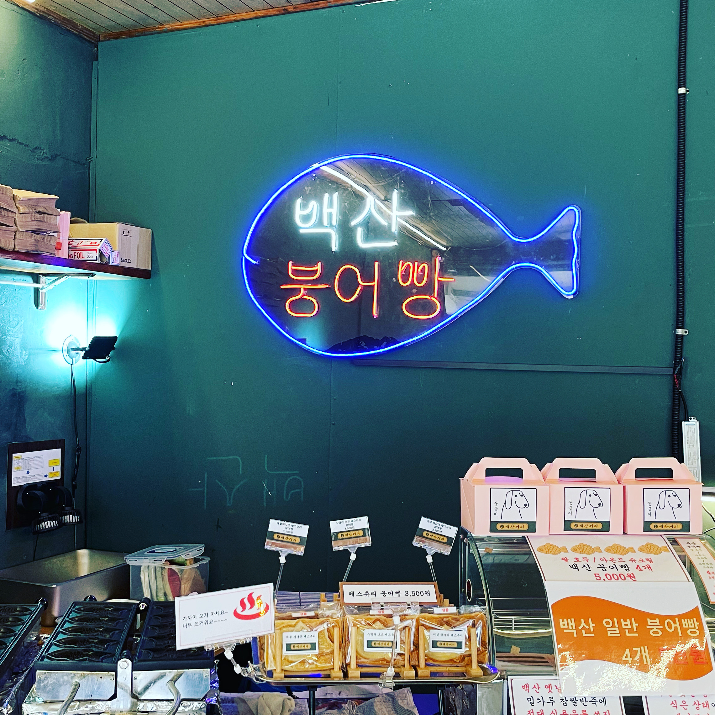 백산커피 이미지