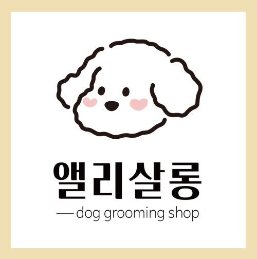 앨리살롱