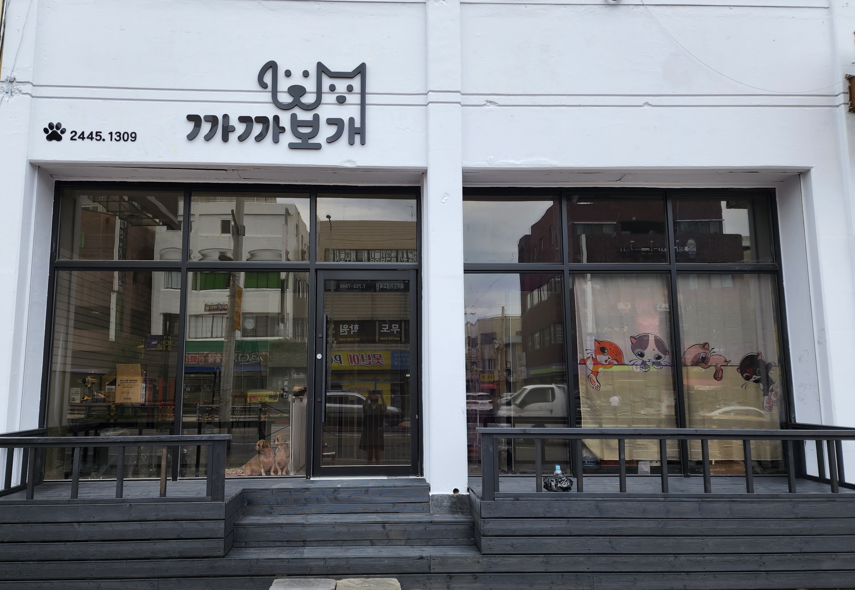 까까보개
