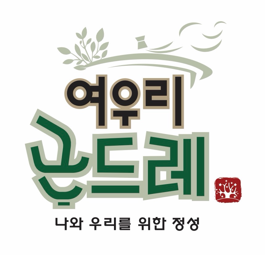 곤드레밥집 중동점