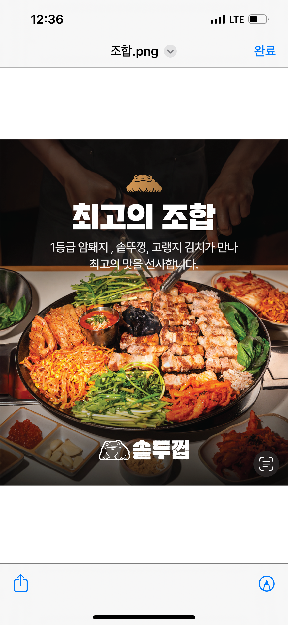 암퇘지 삼겹+목살+안심 모듬 600g
