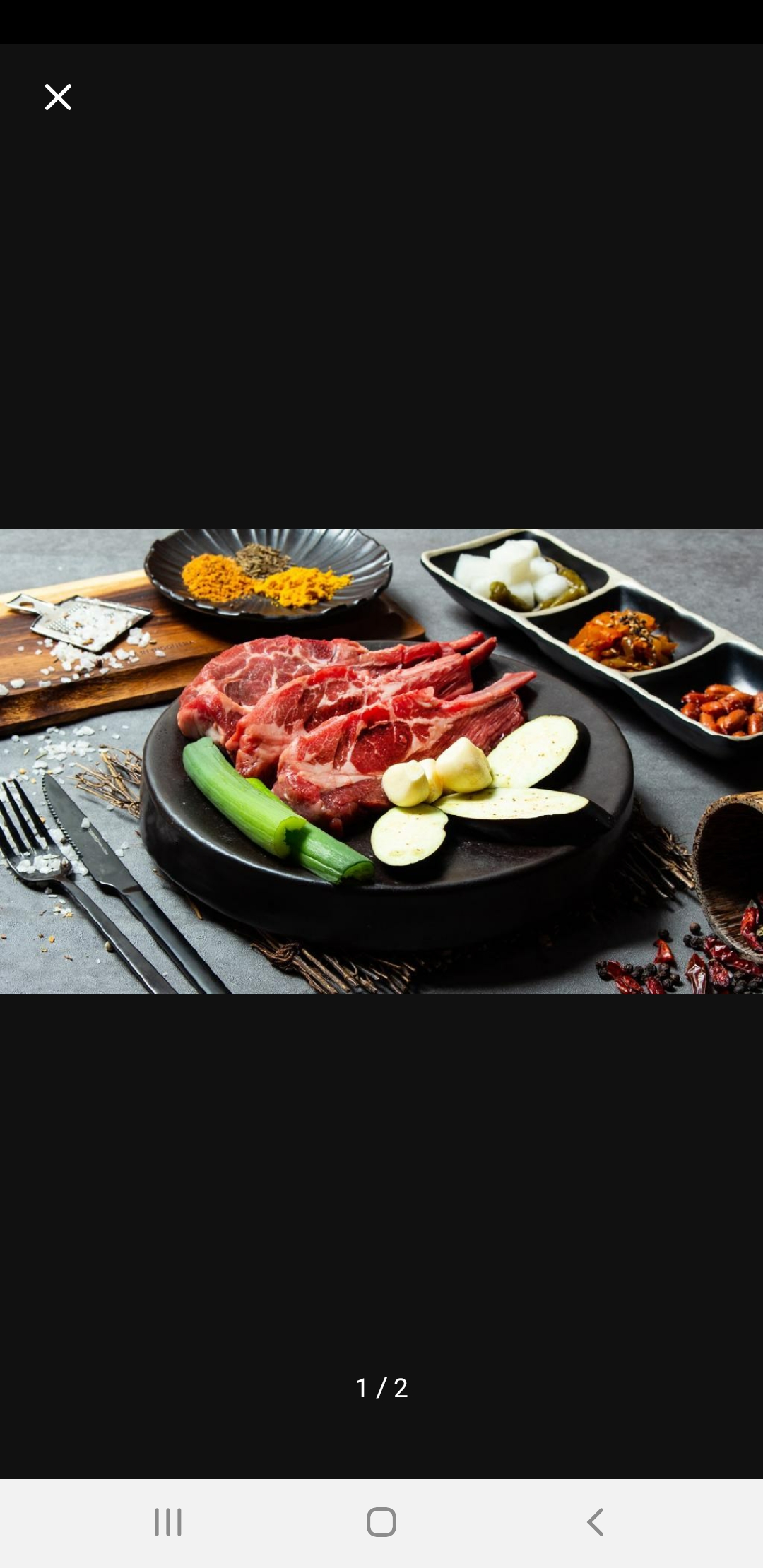 숙성양갈비