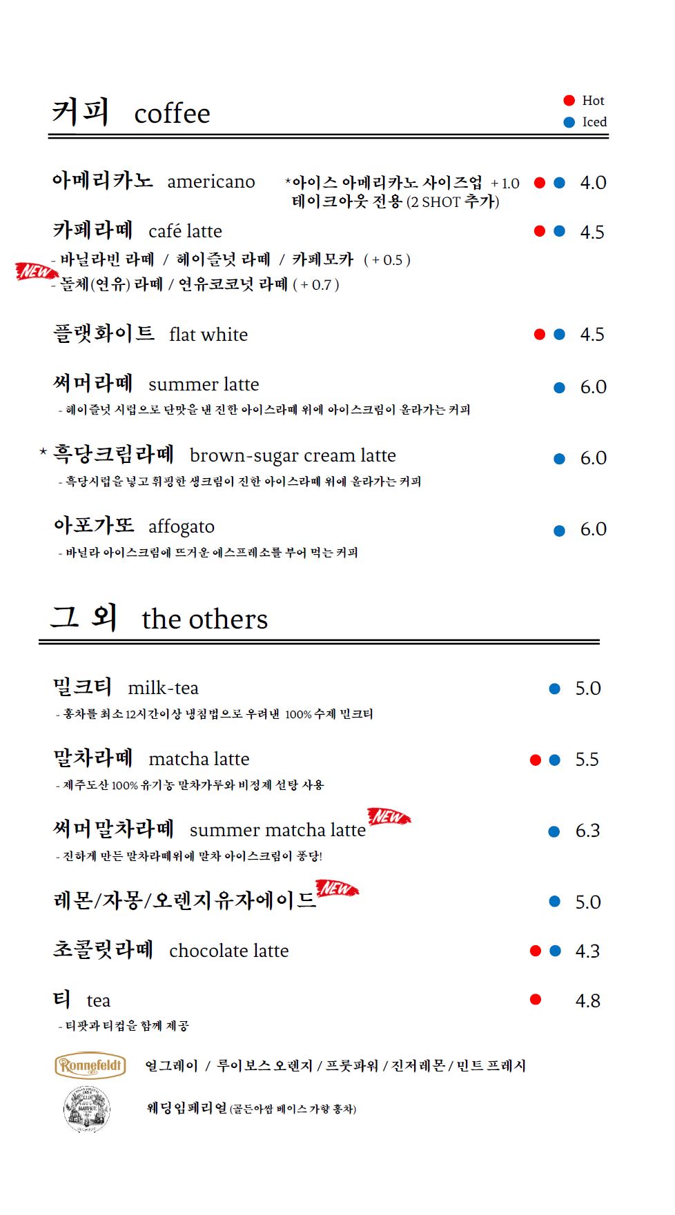 아메리카노
