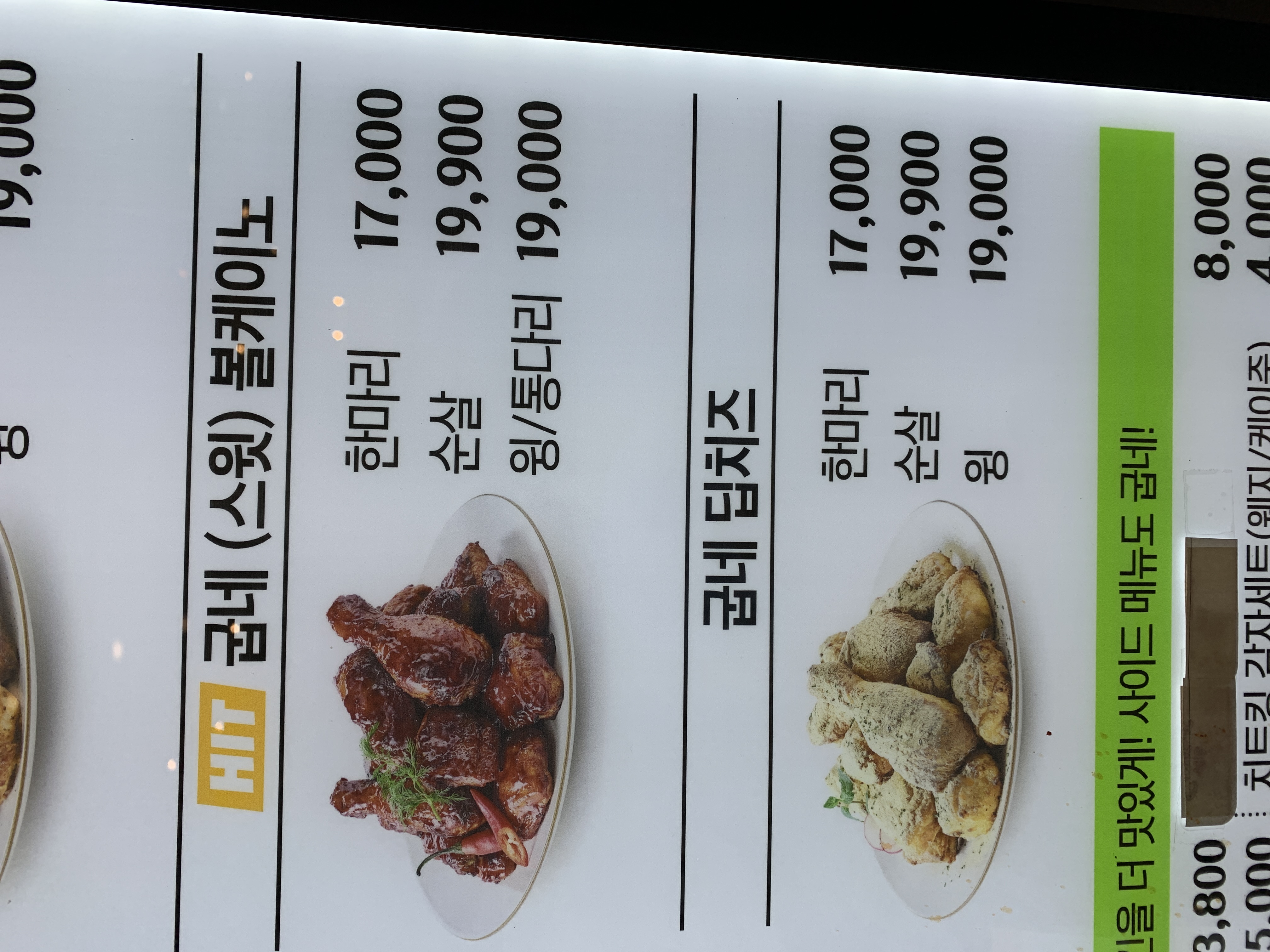볼케이노